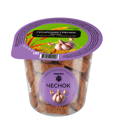 Гренки «Гусарские»