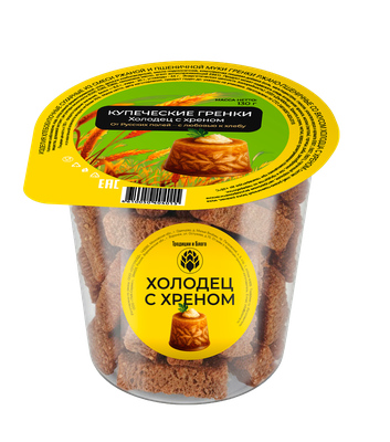 Гренки «Купеческие»