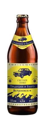 Пиво «Жигулевское»