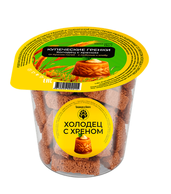 Гренки «Купеческие»