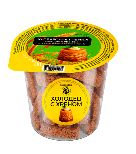 Гренки «Купеческие»