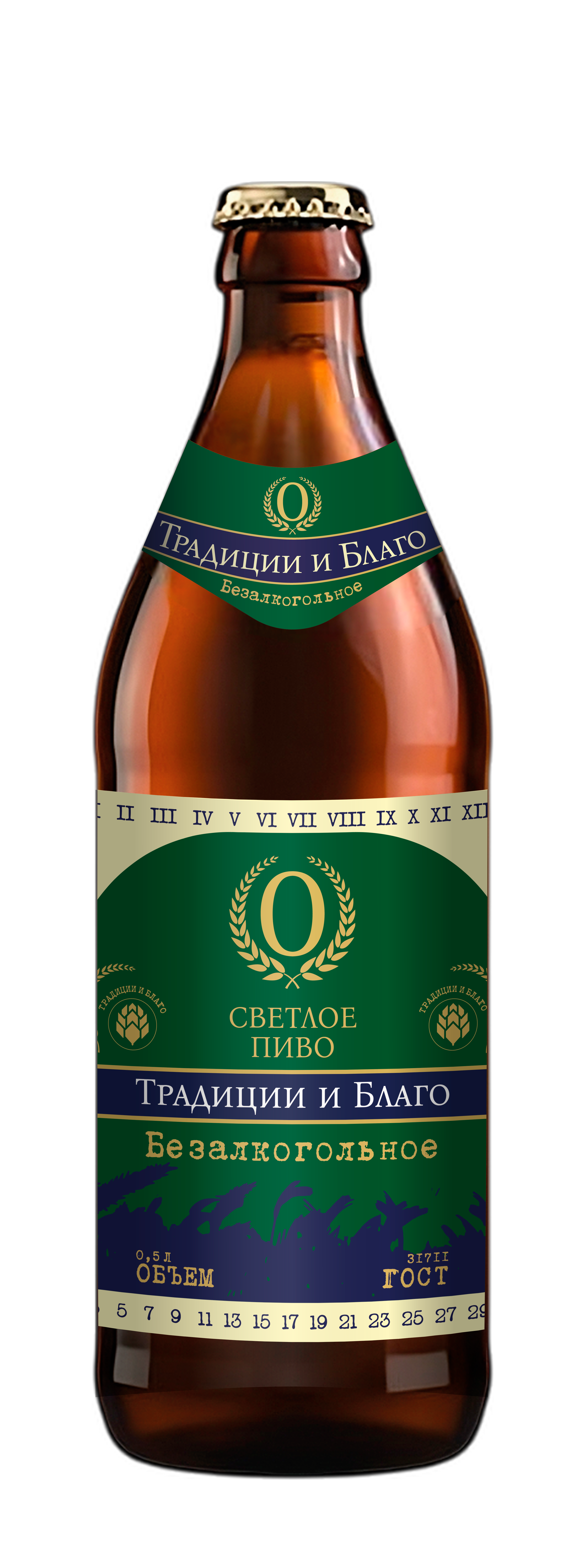Пиво «Безалкогольное»