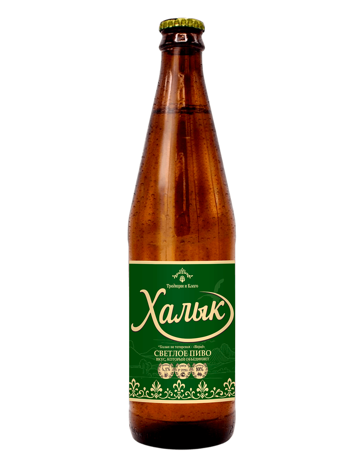 Пиво «Халык Татарский»