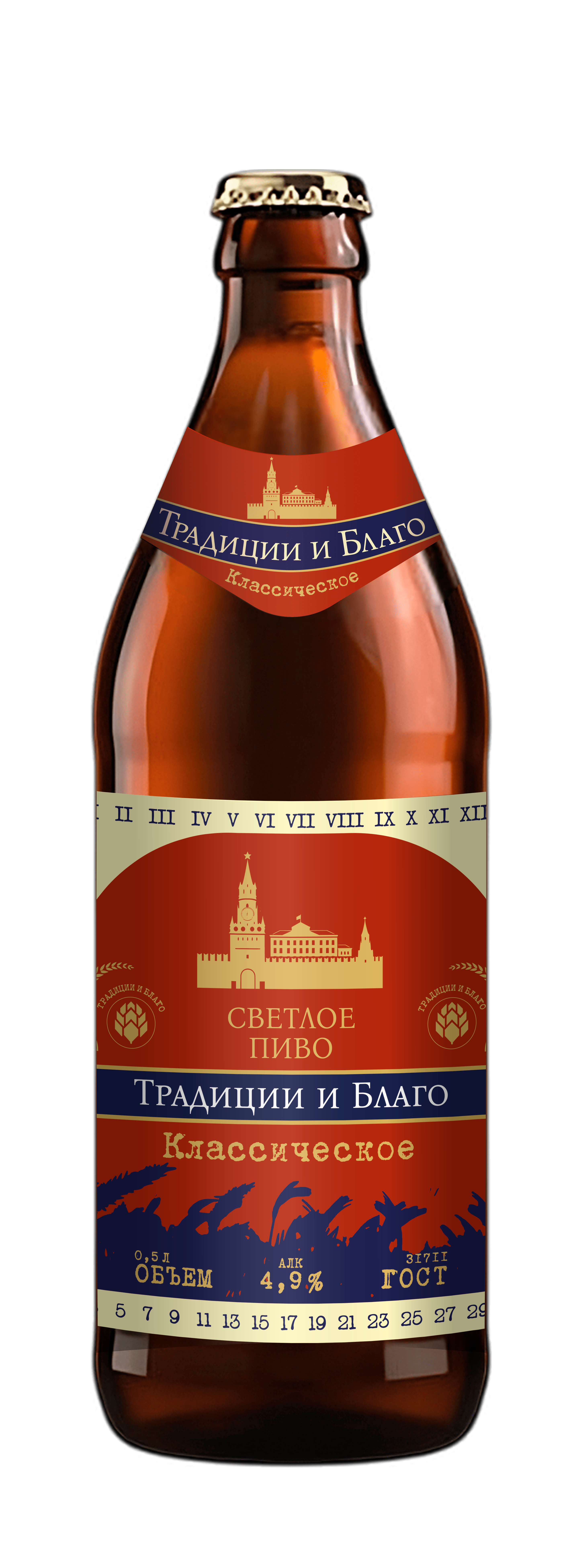 Пиво «Классическое»