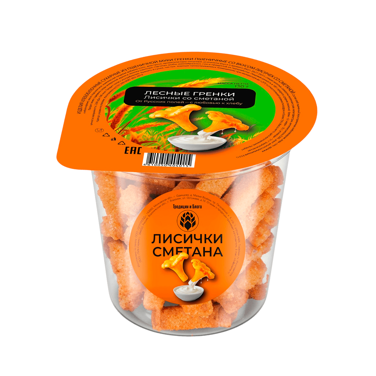 Гренки «Лесные»