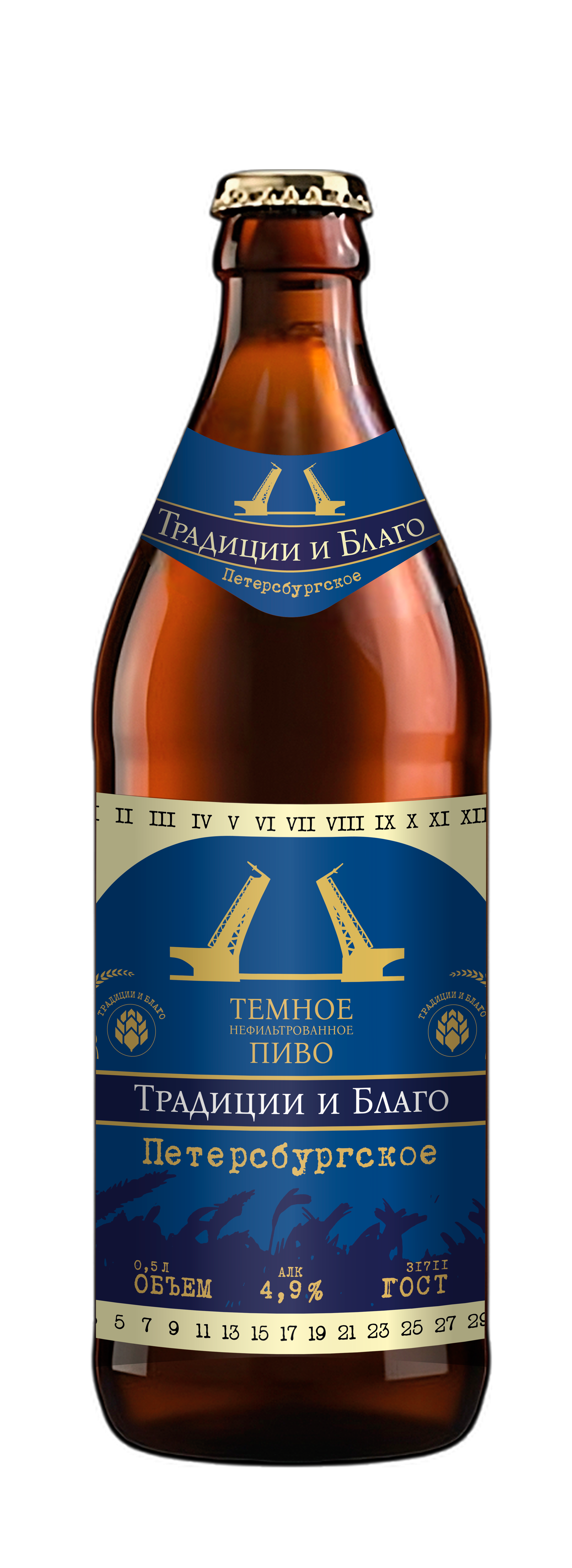 Пиво «Петерсбургское»