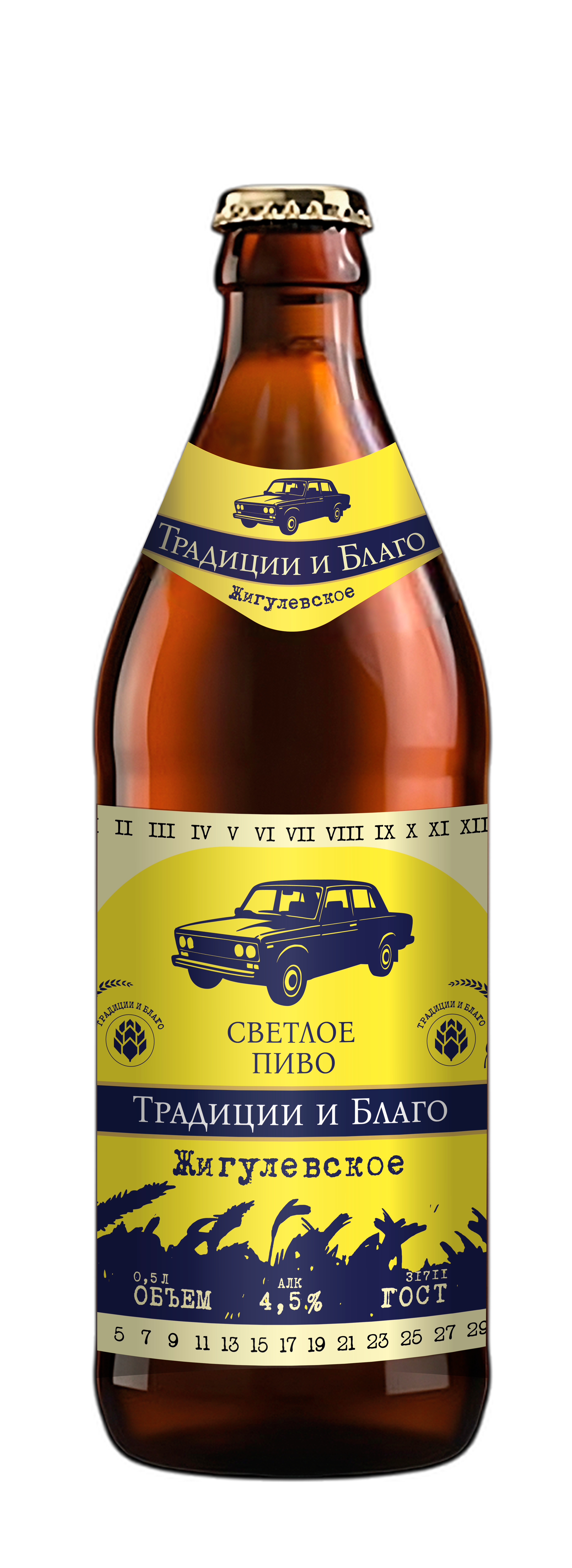 Пиво «Жигулевское»