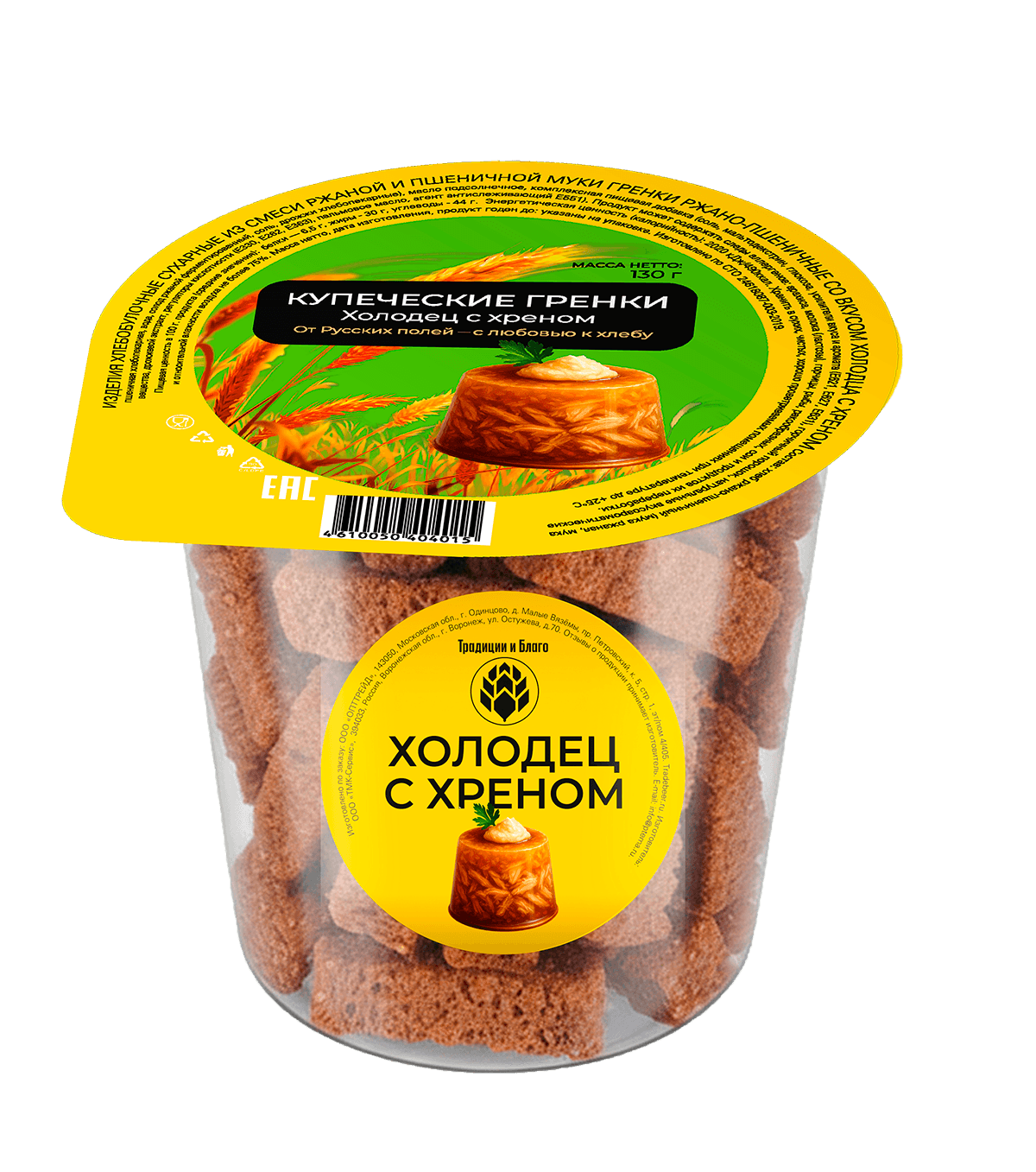 Гренки «Купеческие»