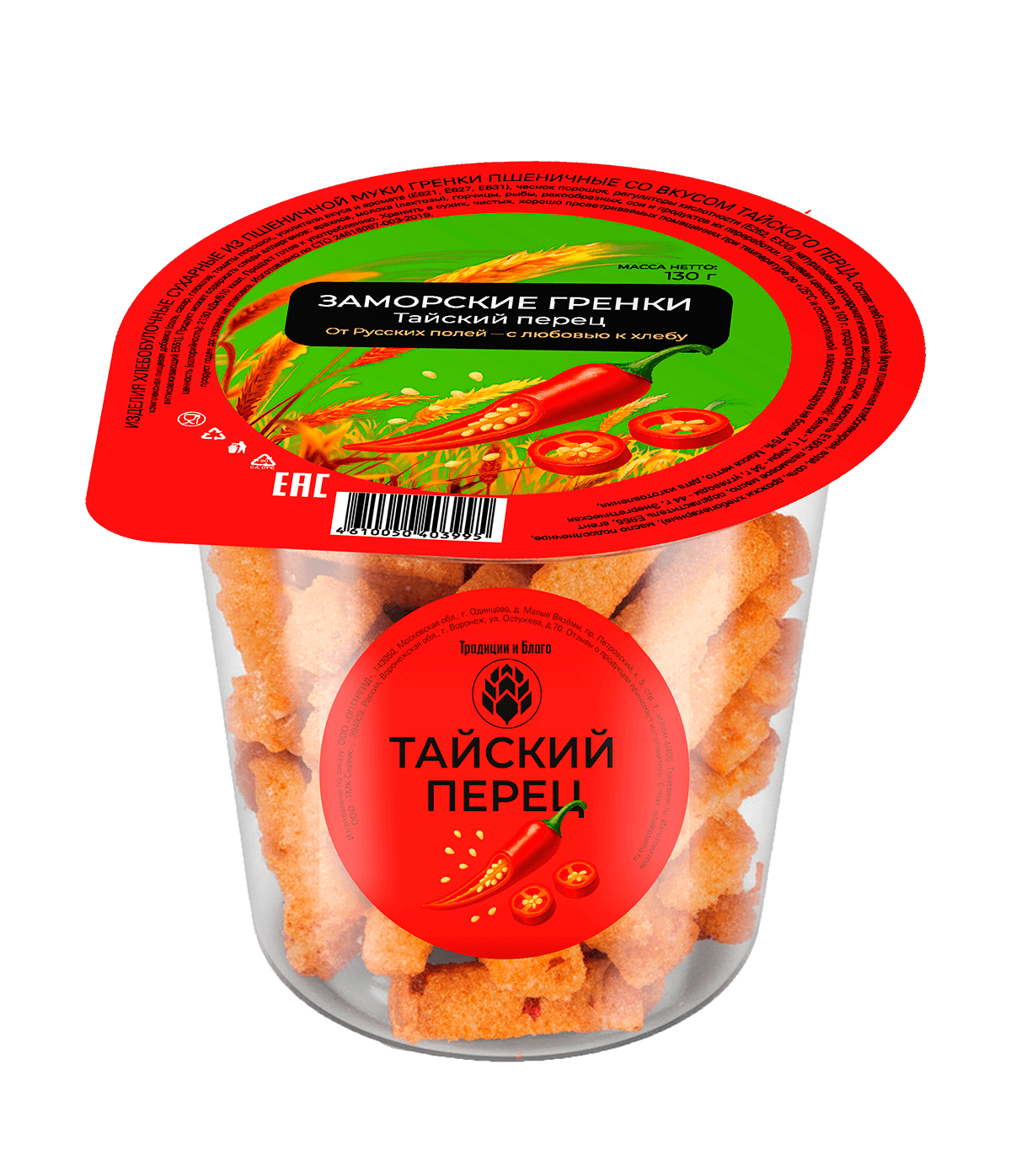 Гренки «Заморские»